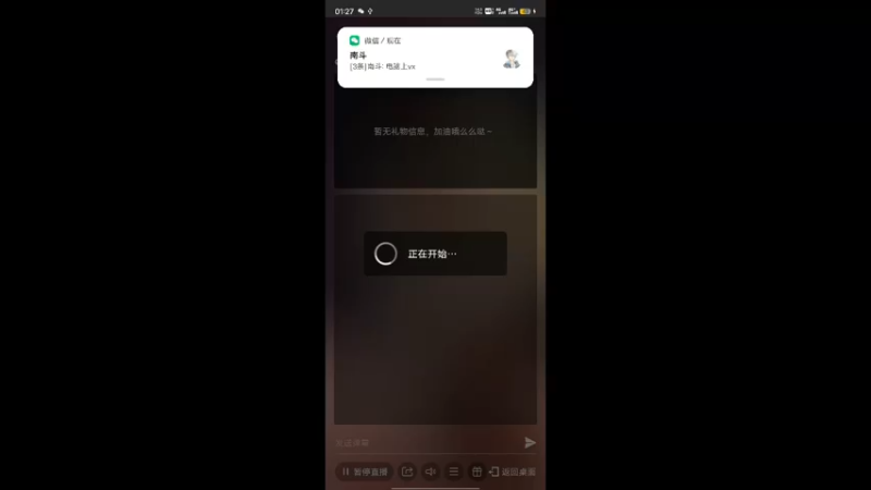 【2022-12-01 01点场】南斗：新赛季边路版本答案