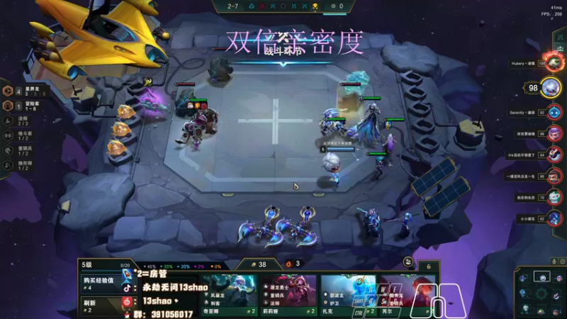 【2022-12-01 04点场】13shao丶：{13shao} 双倍亲密度啦