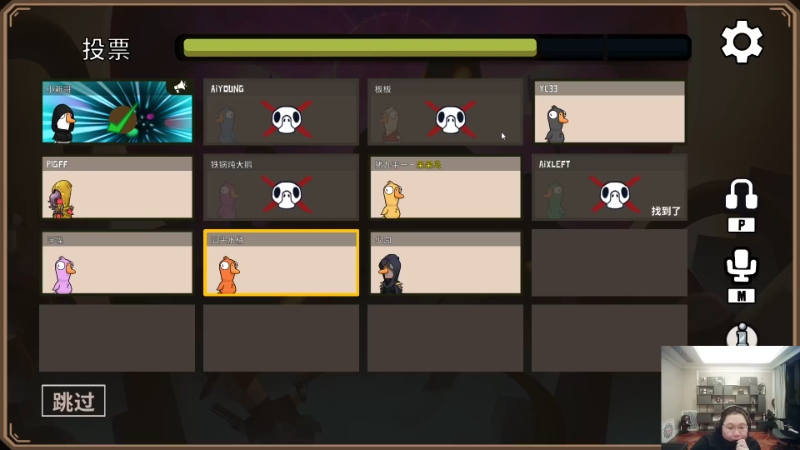 我在斗鱼看即将拥有人鱼线的PDD直播英雄联盟