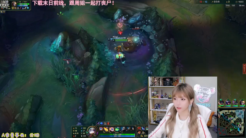 【英雄联盟】不2不叫周淑怡的精彩时刻 20221201 09点场