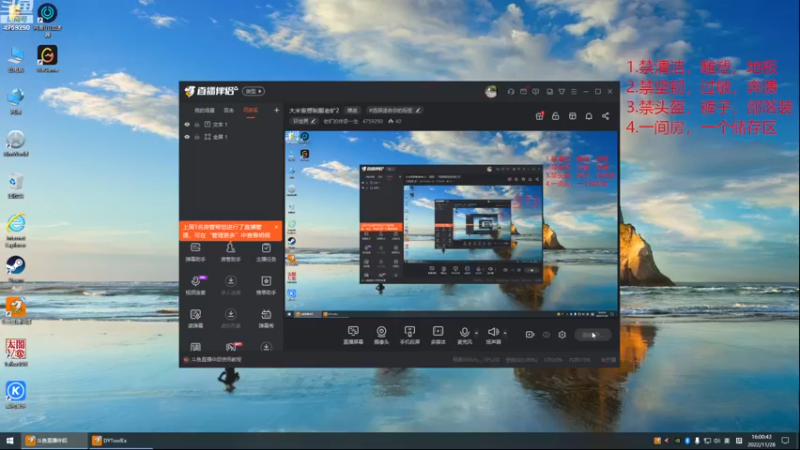 【2022-11-28 16点场】老旷的传奇一生：大米妄想制服老旷2