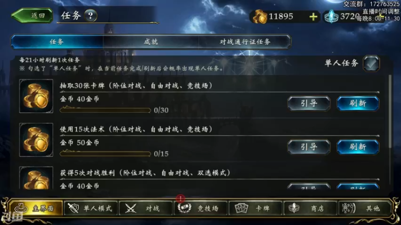 【2022-11-29 20点场】Dogboss：箱子+大赛 坐牢. 826731
