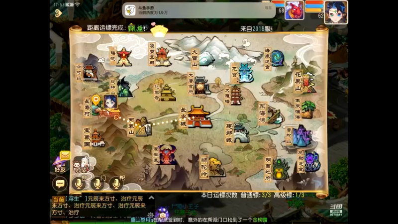 【2022-11-30 17点场】晴天冰淇淋c：我就是神仙颜值担当