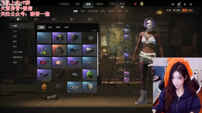 【2022-12-01 17点场】白菇凉：阿白白:人分两类 迷人乏味