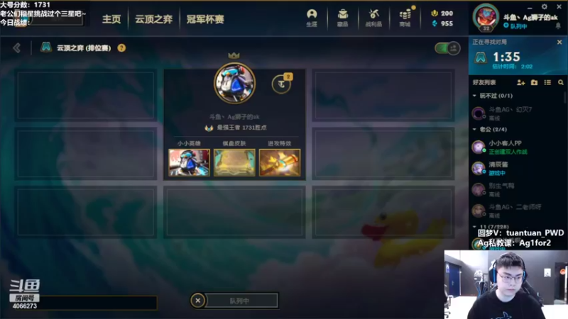 【2022-12-01 08点场】狮子的ak：国服维护！S7.5最后七把！