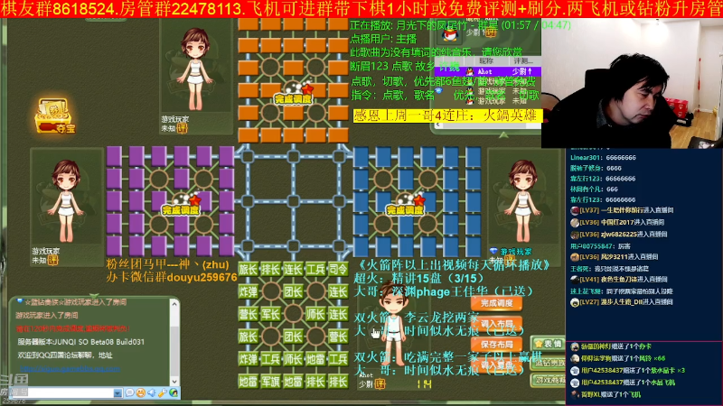 【四国军棋】神机小诸葛的精彩时刻 20221201 22点场