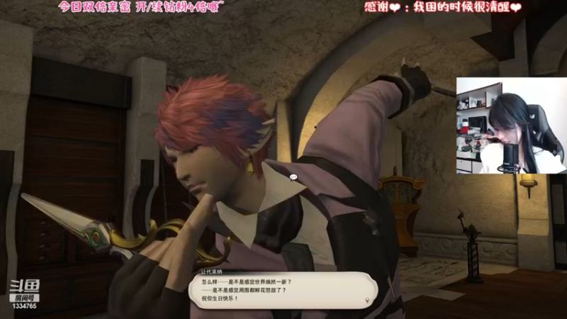 【2022-11-30 14点场】是希文吖丶：【希文】天冷保暖 发烧惹qaq