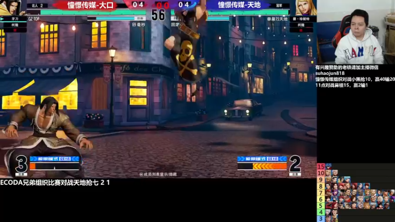 【2022-11-30 22点场】格鬦家大口：憧憬传媒独家冠名！ 42112