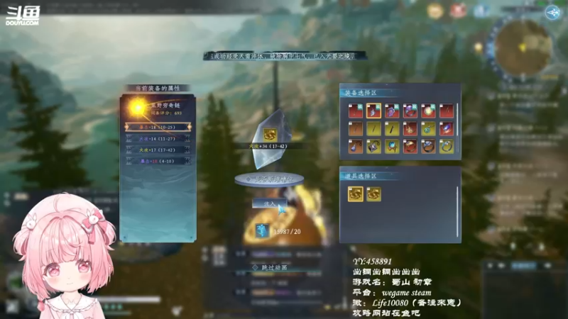 【2022-12-01 17点场】御羽OvO：【叶羽】开始铜生铜了