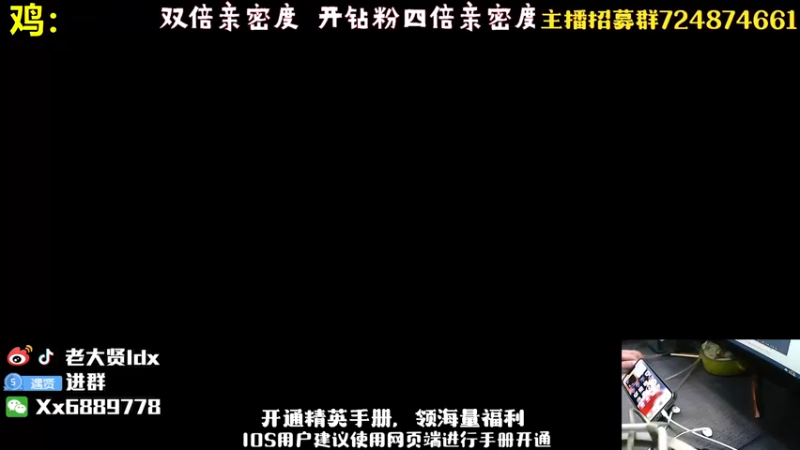 【2022-12-01 19点场】老大贤：王牌1v4：钢枪不识贤贤 下一句