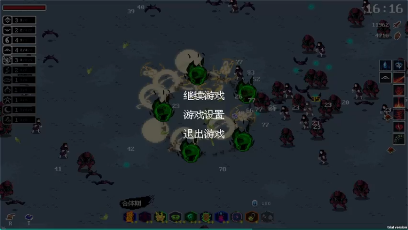 【道无穷】试玩