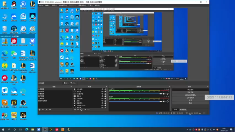 【2022-12-01 09点场】迅哥丶雨霖铃：美测王者八排！