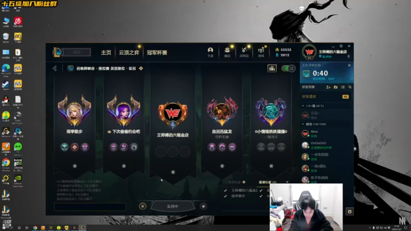 【2022-12-01 17点场】草莓：草莓 ：剑姬剑魔青钢影瑞文