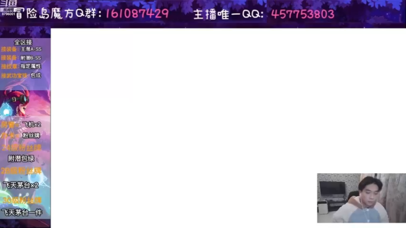 【2022-11-30 19点场】Yehooo：双倍亲密度的冒险