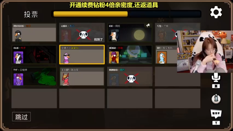 【2022-11-30 21点场】骆歆冲冲冲：双倍：降温啦，暖暖