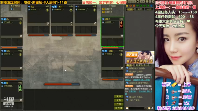 【2022-11-30 13点场】迷人的卿姐姐i：双倍亲密度+2倍上限！别忘了打打卡吆