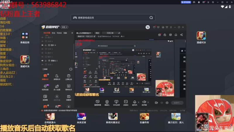 【2022-11-23 18点场】乱世灭神MieGod：晚上8点聊新版本！