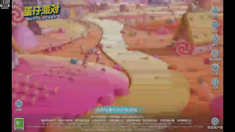 【2022-11-30 08点场】纸鸢飞路：蛋仔派对 一起来玩吧