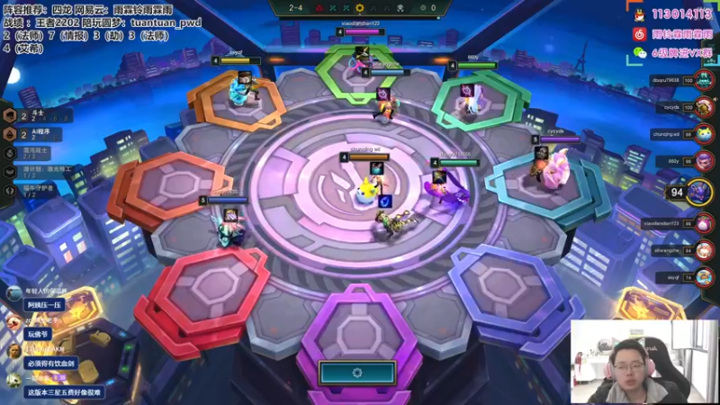 【2022-12-01 13点场】迅哥丶雨霖铃：美测王者八排！