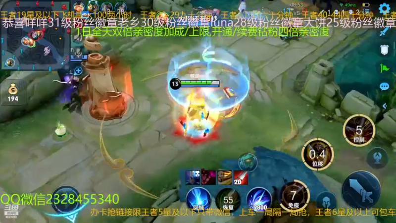 【2022-12-01 01点场】FBF丶飞总：国服猴子一张办卡永久上车