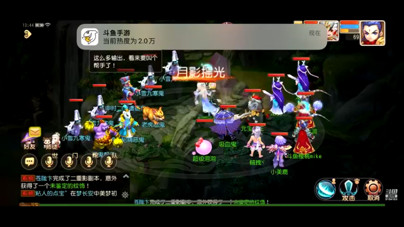 【2022-11-28 13点场】樱桃mike：梦幻手游喜欢