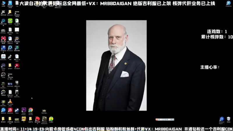 【2022-12-01 13点场】MrBB大波：核平R服（0/1）今日双倍