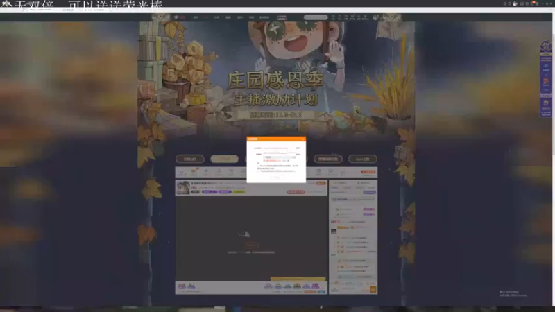 【2022-11-30 12点场】丶小沐木：今日中午开播 4801532