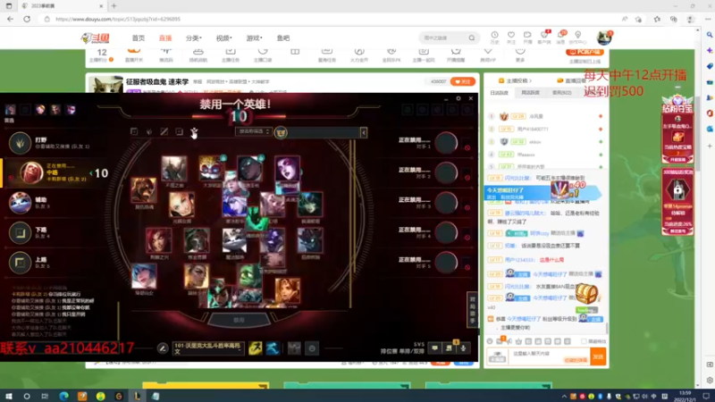 【2022-12-01 13点场】左手吸血鬼QAQ：征服者吸血鬼 速来学