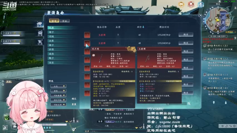 【2022-12-01 19点场】御羽OvO：【叶羽】开始铜生铜了