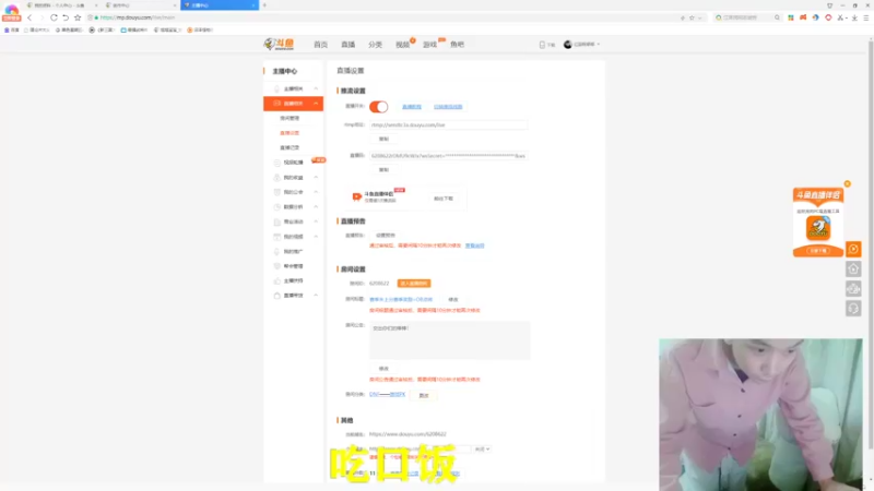 【2022-11-30 23点场】红眼啊嘟嘟：赛季末上分赛季奖励+OB点将