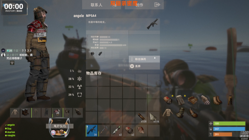 【热门游戏】Happy丨猫腻的精彩时刻 20221201 00点场