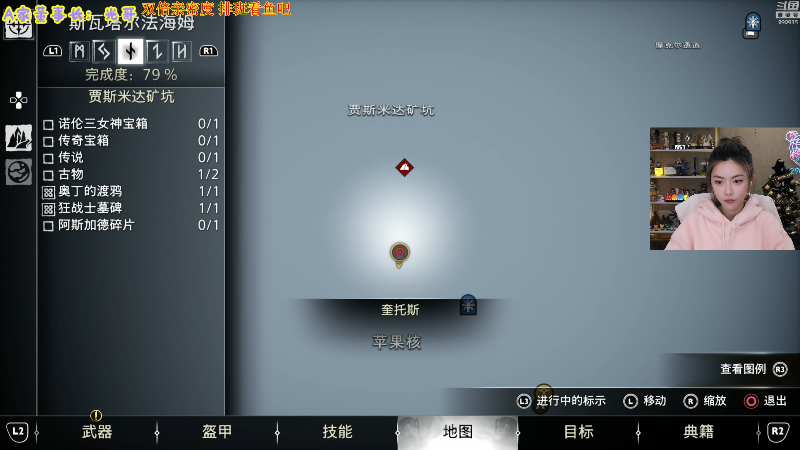 【英雄联盟】不2不叫周淑怡的精彩时刻 20221201 19点场