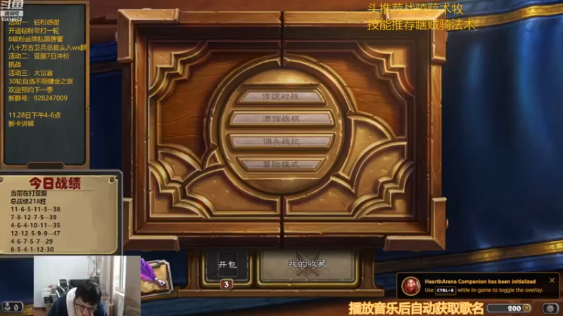 【2022-12-01 14点场】完美竞技古尔丹：从零开始，欧服走起