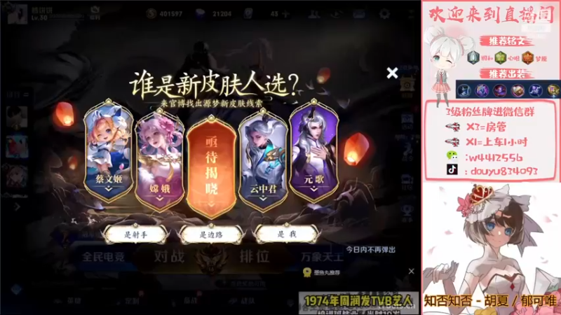 【2022-12-01 19点场】小飞Avery：国服小乔：双倍亲密❥(^_-)