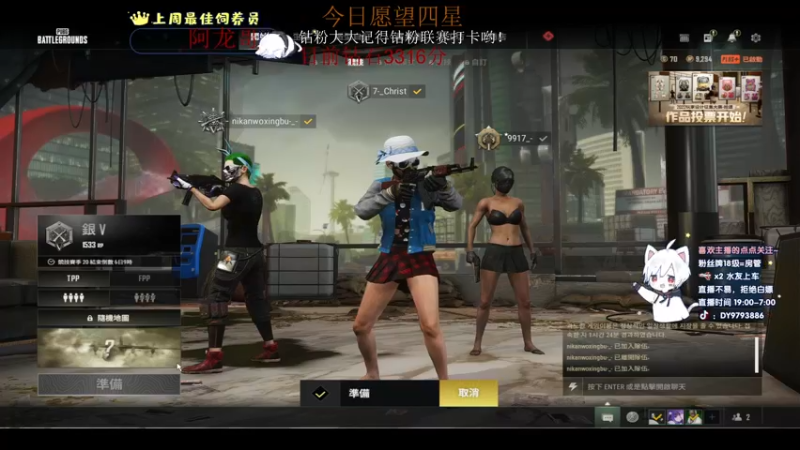 【2022-11-29 23点场】小徐813：《双倍》黄金双倍亲密度3倍上限