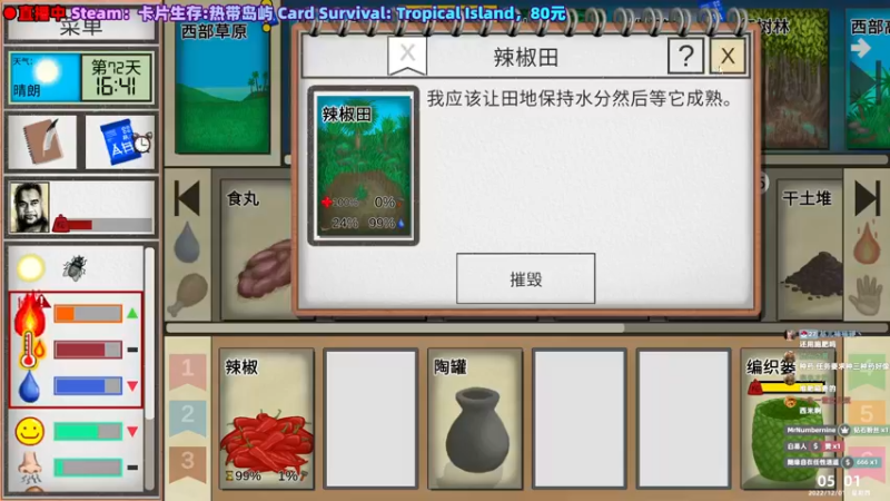 【2022-12-01 05点场】阿愈Ayu：愈❥»双倍！微笑面对每一天毕竟海岛漂流呢