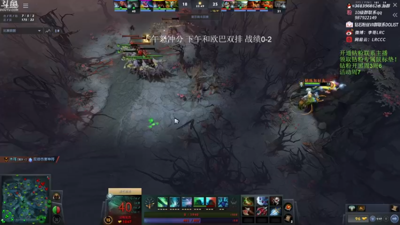 【2022-12-01 12点场】李哥Lrc：纯粹DOTA！怒冲8800分！