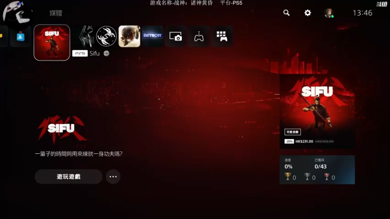 【2022-11-26 13点场】蕉片儿：萌新主播---师父