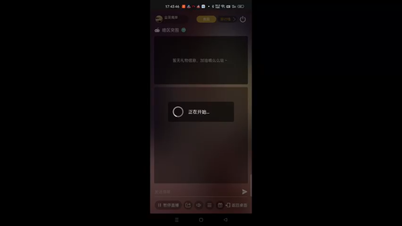 【2022-11-30 17点场】金英海岸：欢迎光临 感谢支持