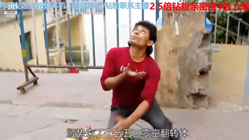 【2022-12-01 04点场】呆妹儿小霸王：【钻粉2.5倍】：一起see