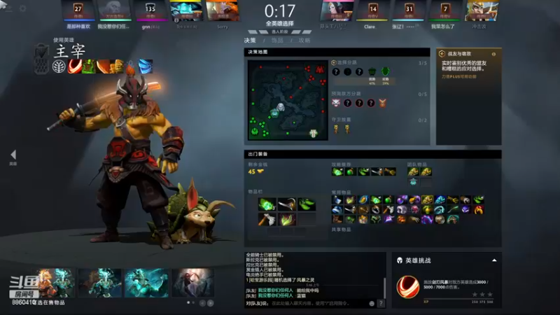 【2022-12-01 05点场】张益达W：zyd：纯粹dota2
