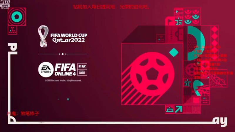 【2022-12-01 10点场】JiaJu就是我啊：新杯赛随时上车~