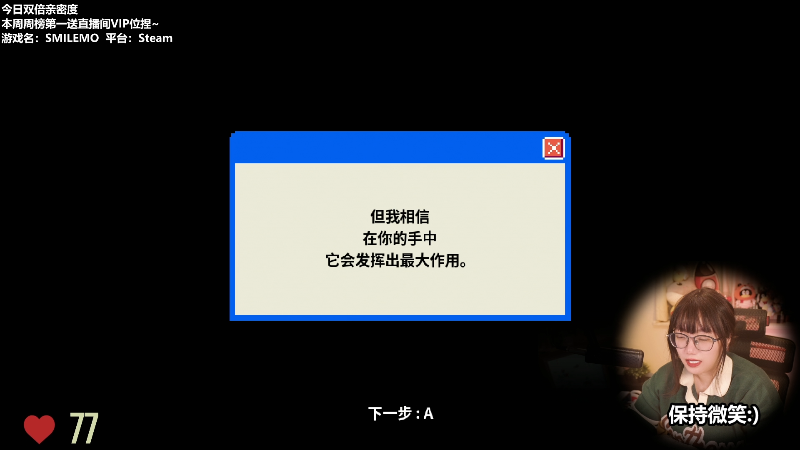 【主机其他游戏】甜心战士的精彩时刻 20221201 19点场
