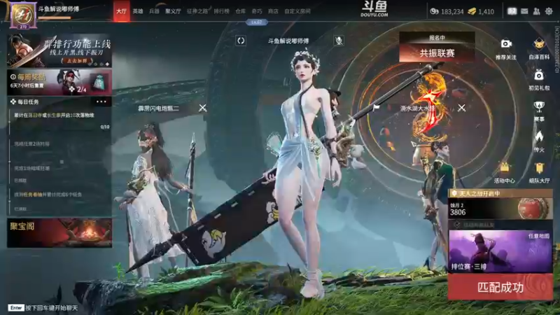 【2022-12-01 20点场】解说嘟师傅：【解说嘟师傅】冲修罗