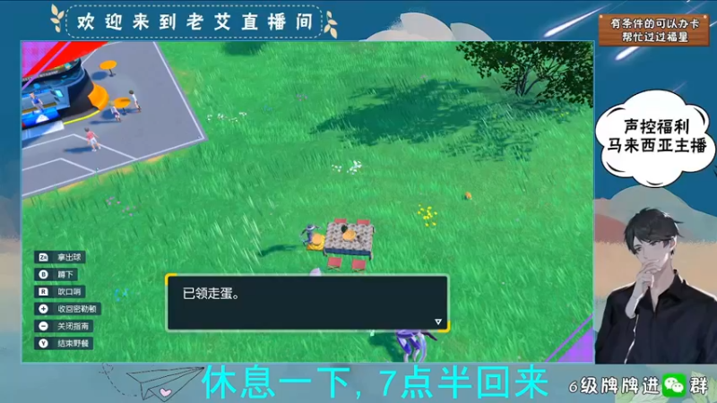 【2022-11-30 19点场】AlexYung艾利克斯：刷6星坑 ❣ 磁性气泡音