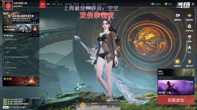 【2022-11-28 19点场】勾勾GoGoGoGo：【勾勾】双倍亲密度，双倍快乐