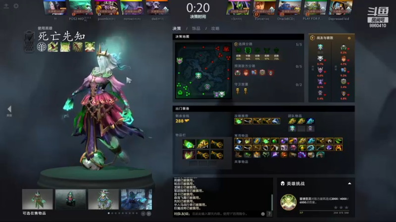 【2022-11-30 21点场】张益达W：zyd：纯粹dota2