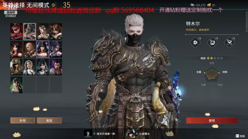【2022-11-30 17点场】彭皮皮丶：⭐宇宙第一世界级帅气主播