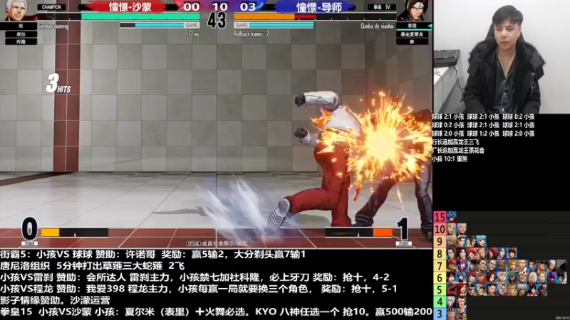 【2022-11-30 23点场】游天堂：小孩曾卓君：憧憬传媒冠名