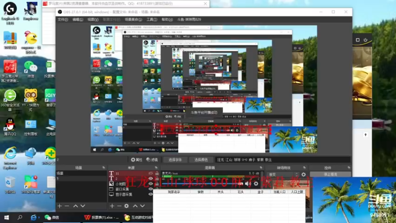 【2022-11-29 14点场】淋淋雨829：圣战迷恋的直播间